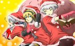  aegis_(persona) android blonde_hair blue_eyes blush book costume dress elizabeth_(persona) gloves grin hat headphones kamui_sathi labrys long_hair multiple_girls open_mouth pantyhose persona persona_3 persona_4:_the_ultimate_in_mayonaka_arena ponytail sack santa_costume santa_hat short_hair silver_hair smile yellow_eyes 