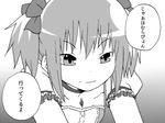  choker collarbone comic face frills gogiga_gagagigo gradient gradient_background greyscale hair_ribbon kaname_madoka magical_girl mahou_shoujo_madoka_magica monochrome ribbon short_twintails smile solo soul_gem translated twintails 