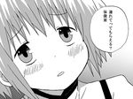  blush comic face gogiga_gagagigo gradient gradient_background greyscale kaname_madoka mahou_shoujo_madoka_magica monochrome open_mouth school_uniform short_hair solo translated 