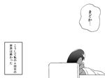  akemi_homura bed black_hair comic from_behind gogiga_gagagigo greyscale hospital_bed mahou_shoujo_madoka_magica monochrome solo translated 