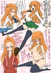  :&lt; :o absurdres belly black_legwear blush breasts cleavage commentary_request directional_arrow eyebrows forehead girls_und_panzer glasses green_skirt hair_over_breasts hair_tie hands_in_pockets highres holding_hands jacket large_breasts long_hair midriff navel no_shoes ooarai_school_uniform open_mouth orange_eyes orange_hair panties pantyshot partially_translated pija_(pianiishimo) pink_panties pleated_skirt purple-framed_eyewear school_uniform semi-rimless_eyewear serafuku shoes side-tie_panties skirt smile socks solo sweat takebe_saori thighhighs topless track_jacket translation_request under-rim_eyewear underwear 