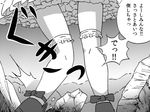  bobby_socks comic frills gogiga_gagagigo gradient gradient_background greyscale kaname_madoka legs magical_girl mahou_shoujo_madoka_magica monochrome ribbon ruins skirt socks solo thighhighs translated 