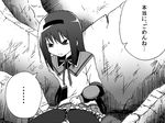  1girl akemi_homura black_hair comic debris gogiga_gagagigo gradient greyscale hairband magical_girl mahou_shoujo_madoka_magica monochrome pantyhose ribbon sailor_collar skirt solo translated 