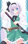  konpaku_youmu naturalton sword thighhighs touhou 