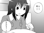  akemi_homura bed black_hair comic gogiga_gagagigo gradient gradient_background greyscale hospital_bed mahou_shoujo_madoka_magica monochrome paper solo translated 