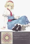  absurdres alice_margatroid arm_support black_legwear blonde_hair blue_eyes book capelet dress feet hairband heptagram highres looking_at_viewer pantyhose rokuwata_tomoe scan short_hair sitting smile solo touhou translation_request 