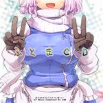  album_cover apron blush breasts citolo cover double_v gloves large_breasts lavender_hair letty_whiterock open_mouth scarf short_hair skirt smile solo touhou v vest white_scarf 