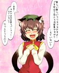  animal_ears blush brown_hair cat_ears cat_tail chen christmas earrings enami_hakase hat jewelry multiple_tails short_hair smile solo tail touhou translated 