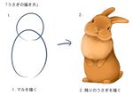  animal bunny how_to looking_at_viewer no_humans p-f_lilac rabbit simple_background translated white_background 