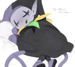  ... 9999gpera clothed clothing deltarune footwear gloves hat headgear humanoid imp japanese_text jester jevil_(deltarune) legwear lying male not_furry on_front open_mouth pointy_ears sharp_teeth shirt shoes sleeping smile socks solo teeth text tongue video_games 
