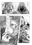  1girl assassin's_creed_(series) beard blood braid christmas comic didloaded facial_hair greyscale happy_new_year hat hidden_blade hood izayoi_sakuya merry_christmas monochrome new_year santa_claus santa_hat short_hair touhou translated twin_braids weapon 