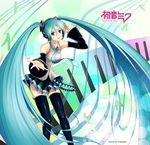  aqua_eyes aqua_hair artist_name black_legwear character_name detached_sleeves hatsune_miku headset highres long_hair ltt_challenger necktie piano_keys solo spring_onion thighhighs twintails vocaloid 