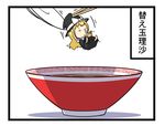  &gt;_&lt; blonde_hair bowl chopsticks closed_eyes comic food hair_ribbon hand_on_headwear hat kirisame_marisa long_hair minigirl nose_pinch potaaju ribbon shirt skirt skirt_set solo soup touhou translated witch_hat 