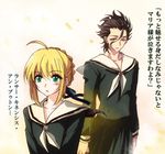  1girl ahoge artoria_pendragon_(all) black_hair blonde_hair fate/zero fate_(series) gaon_(hisuikairou) green_eyes lancer_(fate/zero) maria-sama_ga_miteru parody saber school_uniform serafuku sidelocks translation_request yellow_eyes 