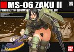  90s armor axe bikini_armor black_hair box_art brown_eyes crotch_plate dcwj fake_box_art gun gundam heterochromia lips logo mecha_musume mobile_suit_gundam oldschool parody red_eyes short_hair solo space_craft toy weapon zaku_ii zeon 