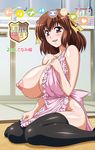  apron areolae blush breasts brown_hair distance hair_ornament hhh_triple_ecchi highres huge_breasts konami_(hhh_triple_ecchi) looking_at_viewer nipples nude open_mouth red_eyes short_hair sitting smile socks solo 