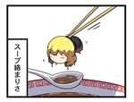  blonde_hair bowl braid chopsticks closed_eyes comic dripping food hair_ribbon kirisame_marisa long_hair minigirl potaaju ribbon shirt skirt skirt_set solo soup spoon touhou translated wet 