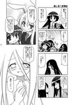  6+girls :3 akou_roushi animal_ears black_wings blush bow bunny_ears cirno comic greyscale houraisan_kaguya inaba_tewi jacket jewelry long_hair monochrome multiple_girls necktie open_mouth reisen_udongein_inaba reiuji_utsuho ring smile surprised tears the_ring third_eye touhou translated very_long_hair wings yamamura_sadako |_| 