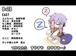 barefoot beret blue_hair blush_stickers closed_eyes comic hat hat_removed headwear_removed ichimi jiangshi letterboxed magical_girl miyako_yoshika ofuda outstretched_arms shirt short_hair skirt sleeping solo touhou translated zombie_pose zzz 