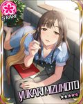  blush brown_eyes brown_hair card_(medium) character_name couch dress flower_(symbol) idolmaster idolmaster_cinderella_girls jewelry jpeg_artifacts long_hair looking_at_viewer lying mizumoto_yukari necklace official_art on_stomach pantyhose pinstripe_pattern plant potted_plant sheer_legwear solo striped waking_up window 