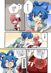  2girls bad_id bad_pixiv_id bandages blue_dress blue_eyes blue_hair blue_sky blush breasts check_translation cleavage closed_eyes cloud comic double_bun dress eromame flower hair_ornament hair_rings hair_stick hole hole_in_wall ibaraki_kasen kaku_seiga medium_breasts multiple_girls open_clothes open_mouth open_vest pink_eyes pink_flower pink_hair pink_rose pointing puffy_sleeves rose shirt short_hair short_sleeves sky smile surprised tabard touhou translation_request vest 