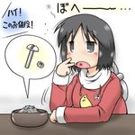  black_hair blush bolt commentary_request eating gaketsu grey_eyes hood hoodie mogura_(nichijou) nichijou nut_(hardware) open_mouth screw shinonome_nano short_hair simple_background solo white_background winding_key 