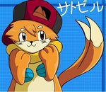  backwards_baseball_cap buizel hat japanese_text kurobenfreak male mammal mustelid nintendo paws pok&#233;mon smile solo text video_games weasel 