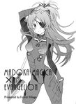  arm_up ayukko_(forest_village) bodysuit cosplay derivative_work english evangelion:_3.0_you_can_(not)_redo eyepatch greyscale hair_ornament lance long_hair mahou_shoujo_madoka_magica monochrome neon_genesis_evangelion plugsuit polearm ponytail rebuild_of_evangelion sakura_kyouko shikinami_asuka_langley shikinami_asuka_langley_(cosplay) simple_background solo souryuu_asuka_langley souryuu_asuka_langley_(cosplay) spear weapon 