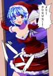  blue_eyes blue_hair blush breasts christmas cleavage dress gloves hat heterochromia ishikkoro looking_at_viewer medium_breasts open_mouth red_eyes red_gloves sack santa_costume santa_hat short_hair smile solo tatara_kogasa touhou 