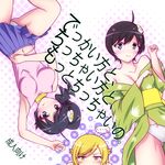  3girls araragi_karen araragi_tsukihi bare_shoulders black_eyes black_hair blonde_hair monogatari_(series) multiple_girls oshino_shinobu panties shirimetsu underwear yellow_eyes 