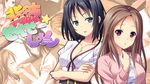  2girls immoral_sensation multiple_girls natsukon yuri 