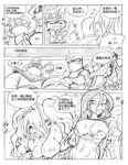  chinese drug katarina_du_couteau league_of_legends shen sona sona_buvelle teemo 