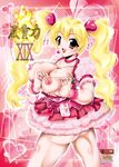  blonde_hair breasts cure_peach fresh_precure! keboro momozono_love pink_eyes precure shimokata_kouzou twintails 