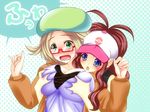  2girls artist_request bel_(pokemon) bel_9pokemon) blonde_hair blue_eyes blush breast_grab breasts brown_hair glasses grab_from_behind grabbing grabbing_from_behind green_eyes hat large_breasts long_hair multiple_girls pokemon pokemon_(game) pokemon_bw pokemon_bw2 sho2 short_hair touko_(pokemon) yuri 