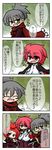  2girls 4koma ^_^ bow claws closed_eyes comic dress dress_shirt fang grey_hair highres jacket_on_shoulders knife long_hair multiple_girls open_mouth pink_eyes pink_hair ponytail red_eyes red_hair scarf sekigahara_gakuen shirt short_hair smile topknot translation_request yanagi_(nurikoboshi) yellow_eyes 