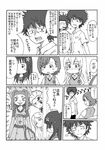  2boys 5girls aleister_crowley bad_id bad_pixiv_id blush comic cross food greyscale hair_ornament hairpin highres kamijou_touma kihara_amata kosshii_(masa2243) long_hair misaka_mikoto monochrome multiple_boys multiple_girls piercing pocky sakugawa_school_uniform saten_ruiko school_uniform serafuku shokuhou_misaki sogiita_gunha spiked_hair sweater_vest symbol-shaped_pupils to_aru_majutsu_no_index tokiwadai_school_uniform tongue tongue_piercing translated vent_of_the_front 