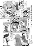  ^_^ ascot bad_id bad_pixiv_id bandages bird braid breast_hold breasts capelet closed_eyes comic crossed_arms dra eagle greyscale hat hong_meiling ibaraki_kasen long_hair monochrome multiple_girls nagae_iku open_mouth salute short_hair skirt smile star touhou translation_request twin_braids 