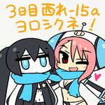  :d bikini black_hair black_rock_shooter black_rock_shooter_(character) blue_eyes blush_stickers chan_co chibi detached_sleeves expressionless great_puchitto_seijin hat heart long_hair multiple_girls navel one_eye_closed open_mouth outstretched_arms pink_hair puchitto_rock_shooter red_eyes scar scarf shared_scarf smile swimsuit twintails 