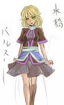  angry blonde_hair breasts character_name dark_skin glowing glowing_eyes green_eyes light_trail medium_breasts mizuhashi_parsee peperoncirno pointy_ears sash short_hair skirt solo touhou uneven_eyes 