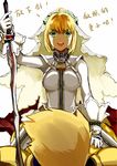  1girl aestus_estus ahoge armor bad_id bad_pixiv_id blonde_hair bodysuit chinese earrings fate/extra fate/extra_ccc fate_(series) gilgamesh girl_on_top green_eyes jewelry nero_claudius_(bride)_(fate) nero_claudius_(fate)_(all) reverse_grip sword translated veil weapon white_bodysuit yewanting zipper 