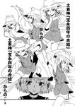  aku_(dejigiga) earmuffs greyscale haou_airen hat monochrome moriya_suwako multiple_girls parody short_hair sidelocks skirt skirt_set thighhighs touhou toyosatomimi_no_miko translation_request 