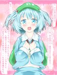 absurdres aqua_eyes backpack bag blue_hair blush confession hair_bobbles hair_ornament hat heart heart_in_mouth highres kawashiro_nitori key nagisa_(imizogami) open_mouth short_hair short_twintails skirt skirt_set solo touhou translated twintails two_side_up 