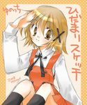  2008 blonde_hair dress hair_ornament hairclip hidamari_sketch hyouzen_katsura polka_dot ribbon salute school_uniform short_hair sitting sketch smile socks solo translated x_hair_ornament yellow_eyes yuno 