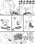  anya_alstreim cheese-kun code_geass comic greyscale monochrome pizza_hut plum_(arch) translated 