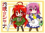  alastor_(shakugan_no_shana) jewelry keroro_gunsou long_hair lowres lucky_star maid mask multiple_girls non-web_source parody pendant pink_hair purple_eyes red_eyes red_hair school_uniform shakugan_no_shana shana short_hair sword thighhighs weapon wilhelmina_carmel 