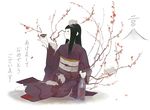  2008 akeome alcohol banned_artist black_hair happy_new_year japanese_clothes kimono kumaori_jun long_hair new_year pale_skin rat sake solo translated tree volcano 