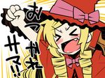  &gt;_&lt; blush bow clenched_hand close-up closed_eyes doctor_magus drill_hair fang gengorou happy hat long_hair open_mouth pink_bow raised_fist sekaiju_no_meikyuu solo translated twin_drills twintails witch_hat 