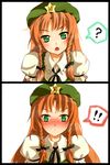  1girl ? blush braid china_dress chinese_clothes dress green_eyes head_tilt highres hong_meiling long_hair red_hair ribbon solo touhou translated twin_braids uruu_gekka 