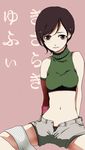  bad_id bad_pixiv_id bare_shoulders brown_eyes brown_hair final_fantasy final_fantasy_vii masura midriff open_fly short_hair shorts sleeveless sleeveless_turtleneck solo translated turtleneck unzipped yuffie_kisaragi 