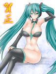  aqua_eyes aqua_hair arm_up bad_id bad_pixiv_id breasts collar crossed_legs detached_sleeves hatsune_miku large_breasts long_hair navel necktie shima-shuu sitting smile solo thighhighs twintails very_long_hair vocaloid 